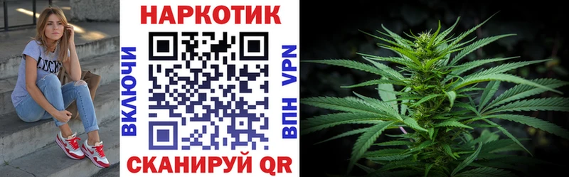 Магазины продажи наркотиков Котельниково KRAKEN рабочий сайт Конопля Вейп ТГК ГАШ Мефедрон Амфетамин