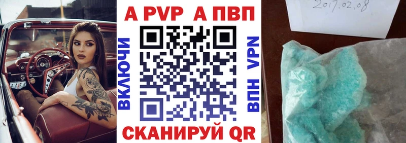 сайты даркнета какой сайт  как найти   Котельниково  Alpha-PVP кристаллы 