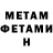 Метадон methadone Kirra_bow