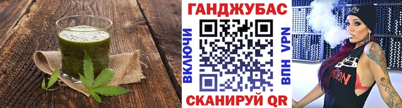 Еда ТГК конопля где продают Котельниково