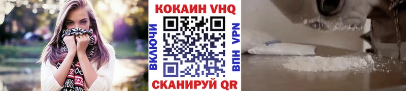 где купить наркоту Котельниково Cocaine Колумбийский