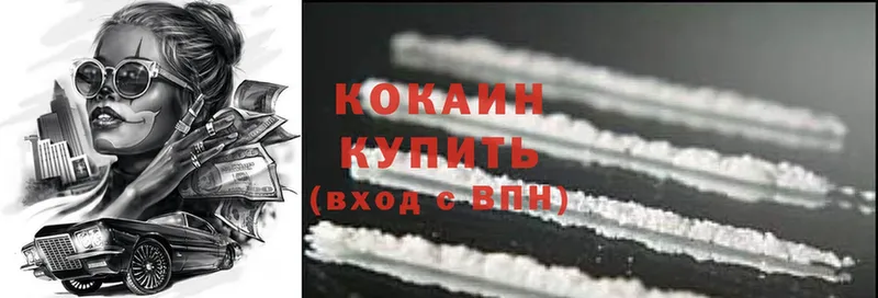 OMG ССЫЛКА  Котельниково  КОКАИН Fish Scale  где купить наркоту 