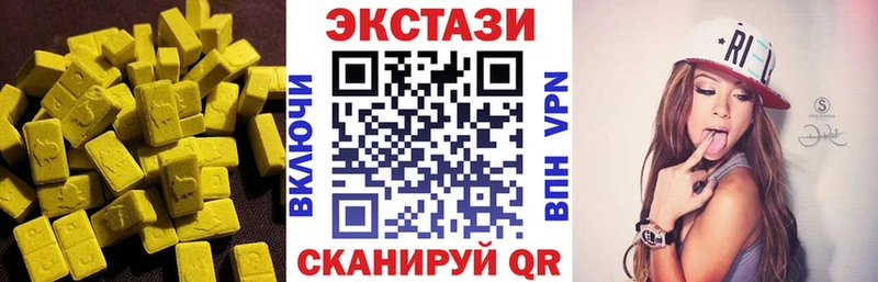 Ecstasy ешки  hydra ссылки  Котельниково 