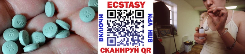 Экстази ешки Котельниково