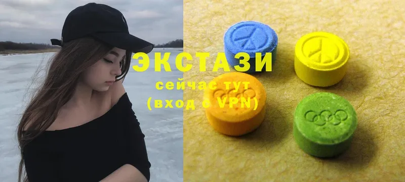 Ecstasy VHQ  Котельниково 