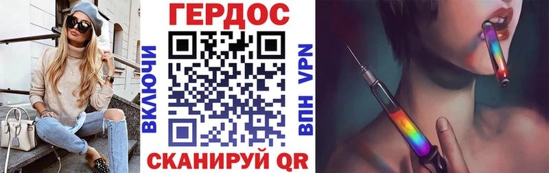 ГЕРОИН гречка  продажа наркотиков  Котельниково 