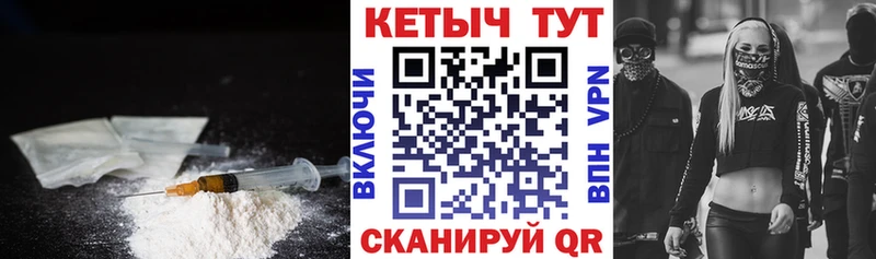 где найти   mega зеркало  КЕТАМИН ketamine  Котельниково 
