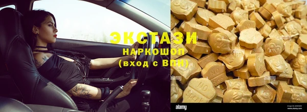 кокаин премиум Нягань