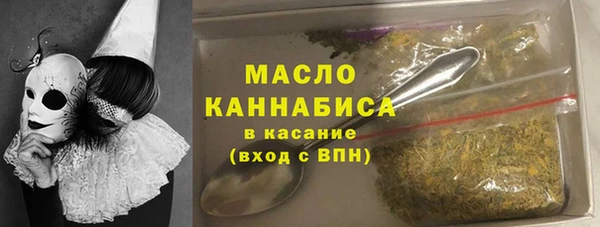 бутират Пересвет