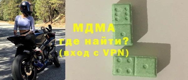 метадон Пестово