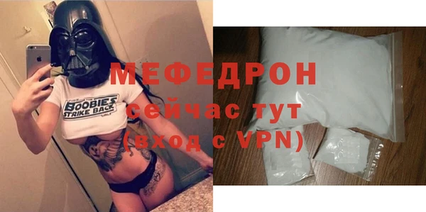 стаф Осинники