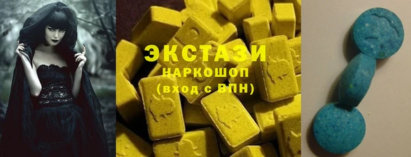 меф Нязепетровск