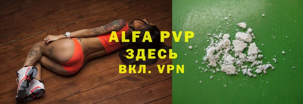 бутират Пересвет