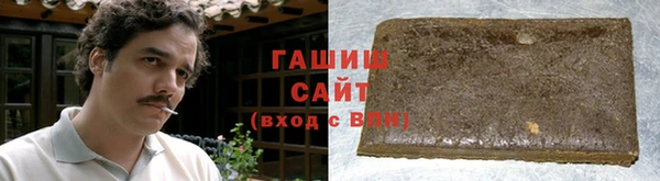 синтетический гашиш Иннополис