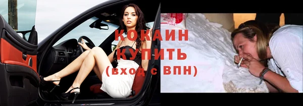 прущий лед Переславль-Залесский