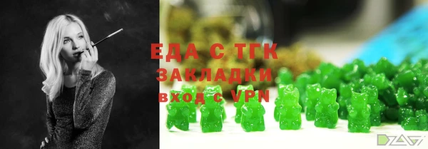 бутират Пересвет