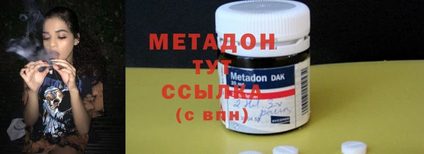 метадон Пестово