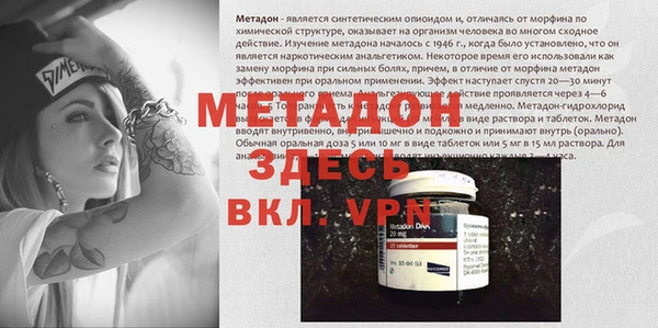 бутират Пересвет