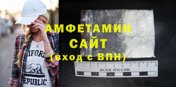 бутират Пересвет