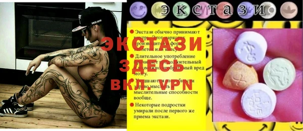 бутират Пересвет