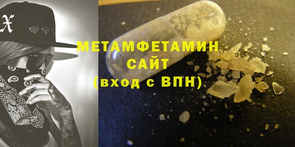 бутират Пересвет