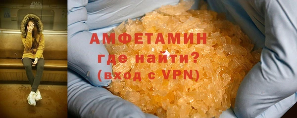 бутират Пересвет