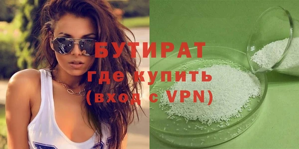 бутират Пересвет
