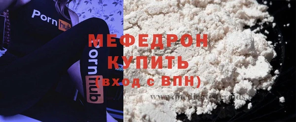 метадон Пестово