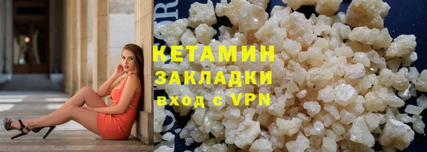 бошки Карталы