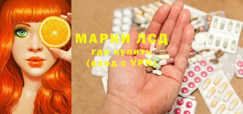 где купить наркоту  Котельниково  ЛСД экстази ecstasy 