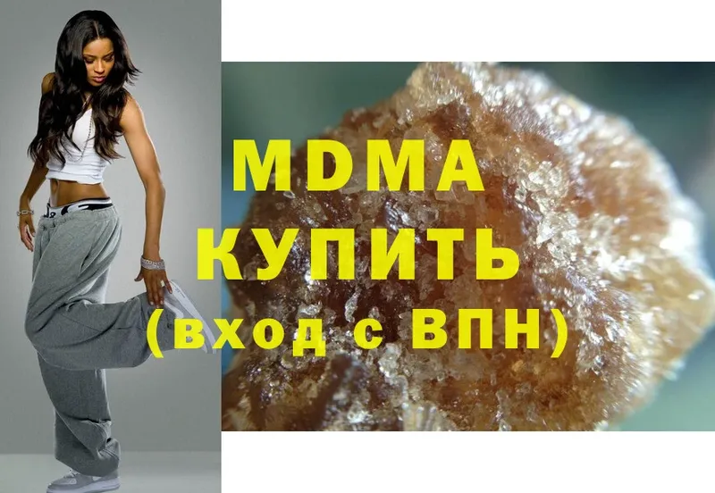 MDMA Molly  OMG как зайти  Котельниково 