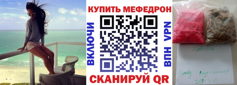 даркнет сайт Котельниково МЯУ-МЯУ мука