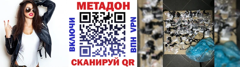 цены   omg ССЫЛКА  Метадон кристалл  Котельниково 