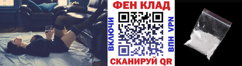 купить   Котельниково  МЕТАМФЕТАМИН пудра 