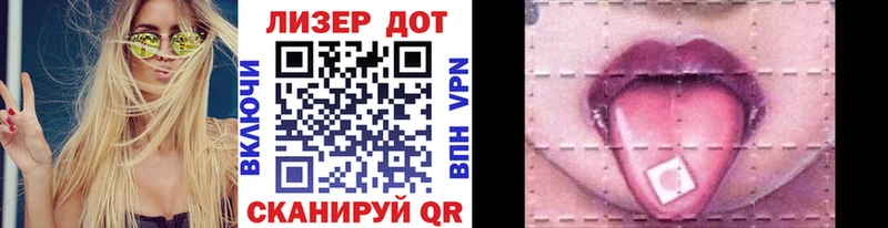 Марки 25I-NBOMe 1,8мг  KRAKEN ONION  Котельниково 